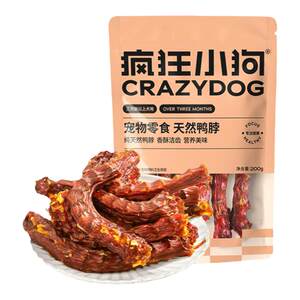 Crazy puppy snack duck neck wind dry frozen tooth bone pet Teddy golden hair small puppies grinding rod
