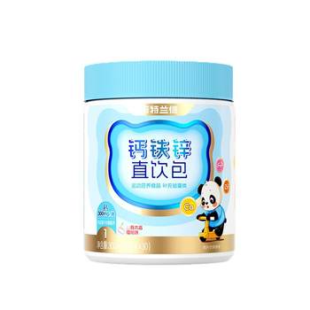 Notland Calcium Iron Zinc Liquid Calcium Drink Pack