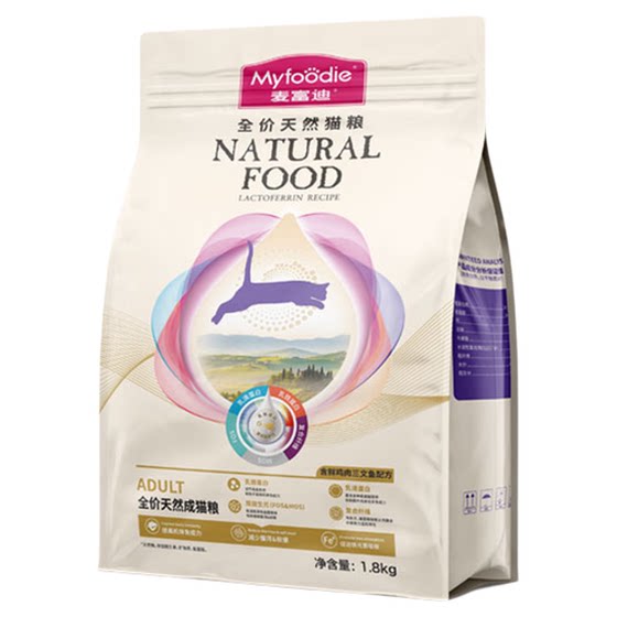 
McFoody lactoferrin full-price natural cat food freeze-dried nutrition adult cat weaning period kitten meal staple food 1.8kg