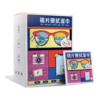 Glasses cleaning wipes quick-drying without any traces and damage lenses