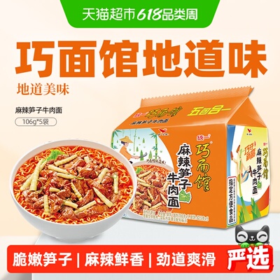 2026年6月8日更新【万能白菜价】