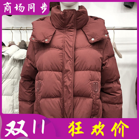 803  欧洲站白鸭绒羽绒服女式2024冬季新款面包服羽绒连帽短外套