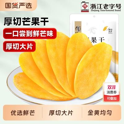 2025年11月3日更新【万能白菜价】的图片 第71张