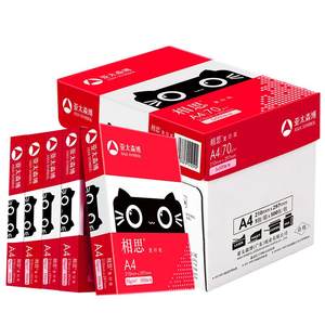 Asia Pacific Senbo Acacia a4 paper Print copy paper white paper draft drawing office office paper