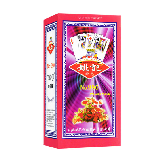 
Yaoji Poker Cards Various Full Box 100 Deck Thickened Durable Wholesale Official Authentic Flagship Store