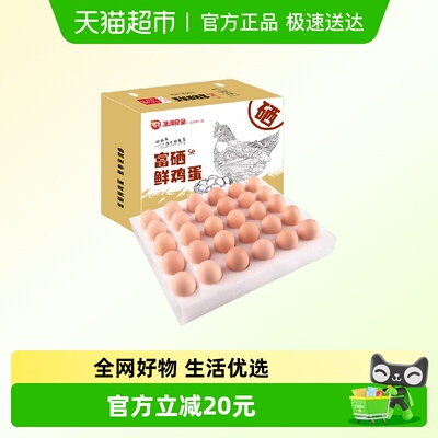 2026年3月19日更新【万能白菜价】的图片 第14张