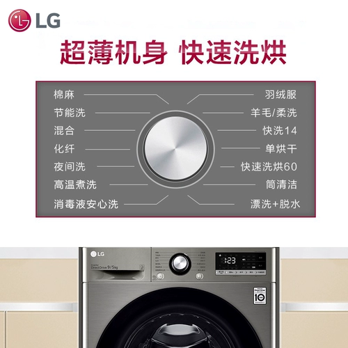 LG Помычная и сушильная машина 9 кг Ультра -тщательно встроено в стиральную машину, предоставляющую полностью автоматическую полосу сухого приводного трансформатора 90m2p