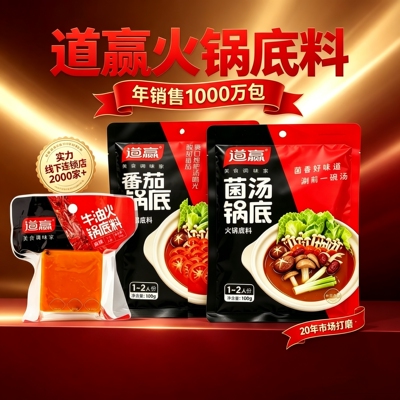 2026年10月26日更新【万能白菜价】的图片 第10张