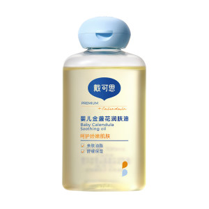 
Daikesi touch oil for newborn babies, baby rejuvenation body essential oil, skin care massage oil, massage moisturizing oil