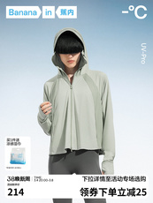 Одежда модная солнца