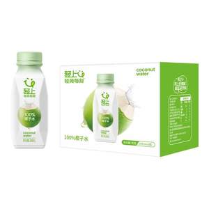 
Light 100% coconut water drinks contain electrolytes. Pregnant women can use coconut water in full box. Official flagship store