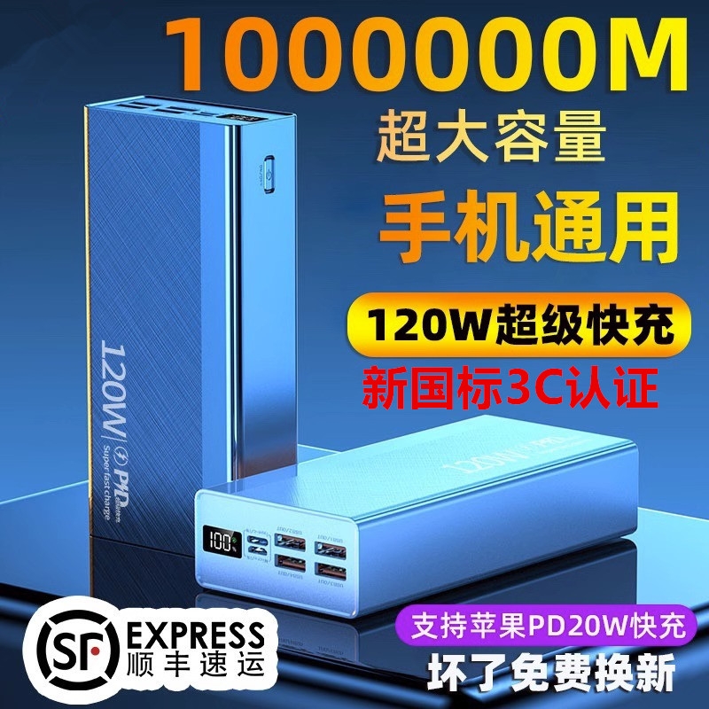 ¹3C֤籦810ЯƶԴ50000ûΪ120ƻPD20WСvivooppo54.35Ԫ