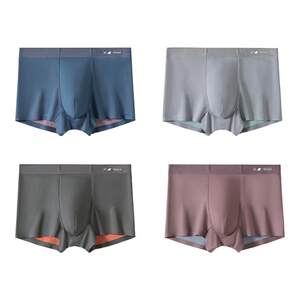 
[100 Count Double-Sided Naked Feeling] Yuanlixiang Lenzing Modal Briefs Men's 10A Zero-Restraint Boxer Briefs