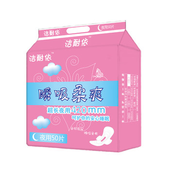 Postpartum aunt's napkin, confinement special lochia discharge maternal night use cotton soft 420mm extra long sanitary napkin to prevent side leakage