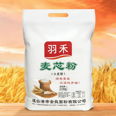 2026年5月22日更新【万能白菜价】的图片 第29张