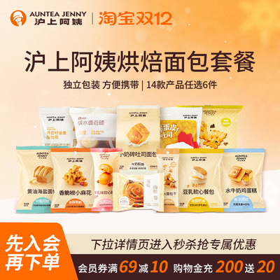 2025年12月08日更新【万能白菜价】的图片 第2张