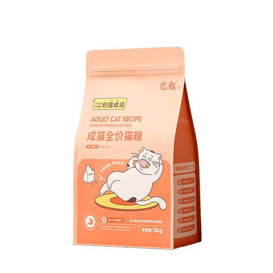 
Kuanfu Cheng Cat Fresh Meat Full Price Cat Food Nutrition Full Period Pet Food Main Food 10kg Cat Food Kitty Width