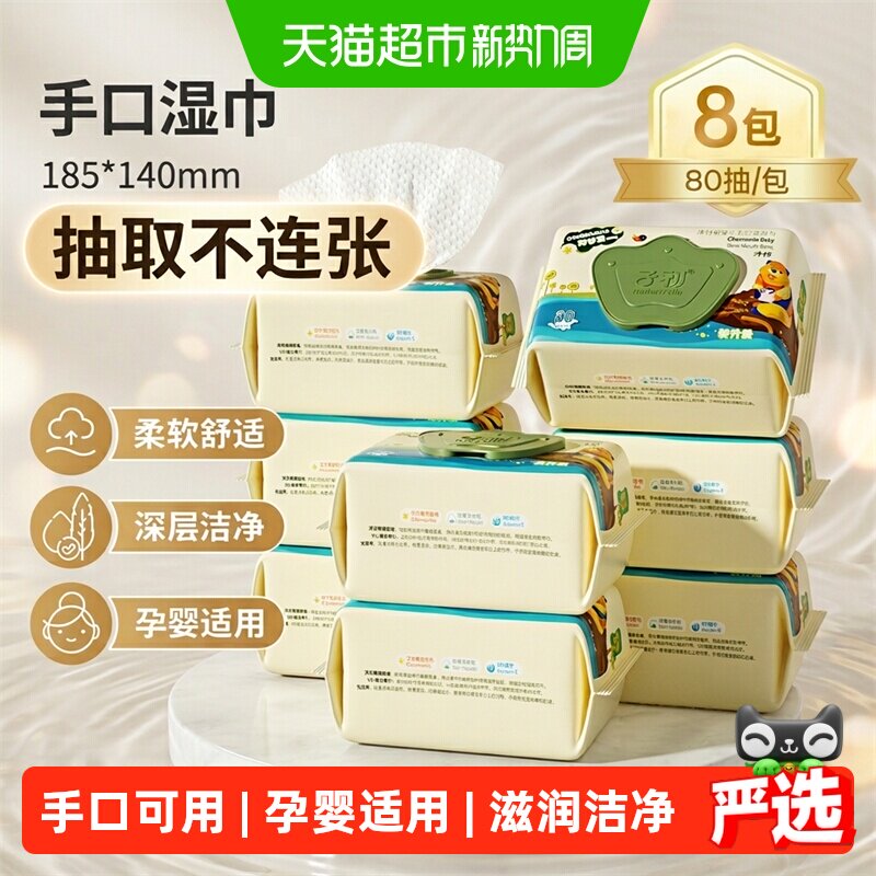 新手妈妈pick的618购物车清单，想不到的国产母婴好物推荐！