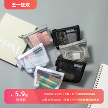 Miaoyu Mesh Change Storage Bag Portable Small Bag