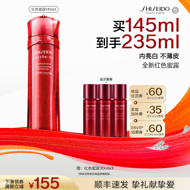 冬日专柜护肤品推荐（资生堂、雅诗兰黛、科颜氏......