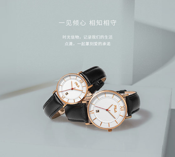 FILA 시계 남녀 시계 커플 시계 쿼츠 시계 패션 페어 시계 캐주얼 심플 벨트 시계 618