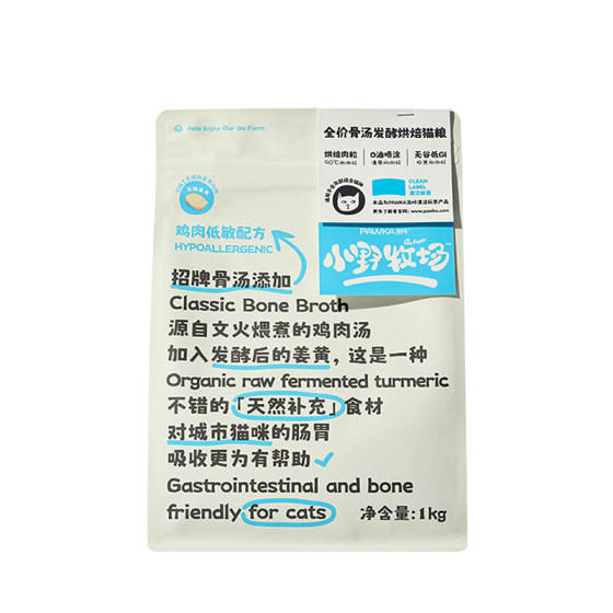 
PAWKA x Ono Ranch baked cat food for all stages of adult and kitten cat food full price staple food cat food 1kg/pack