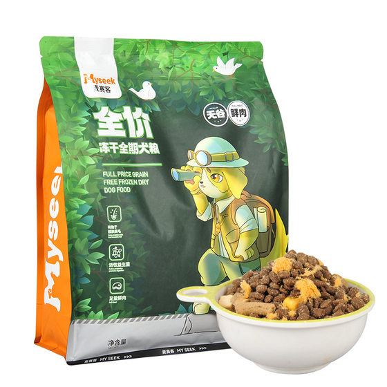 
Freeze-dried cat food for mother cats during pregnancy and postpartum special for female cat breastfeeding confinement meal for pregnant cat nutritional products for blue and white cats