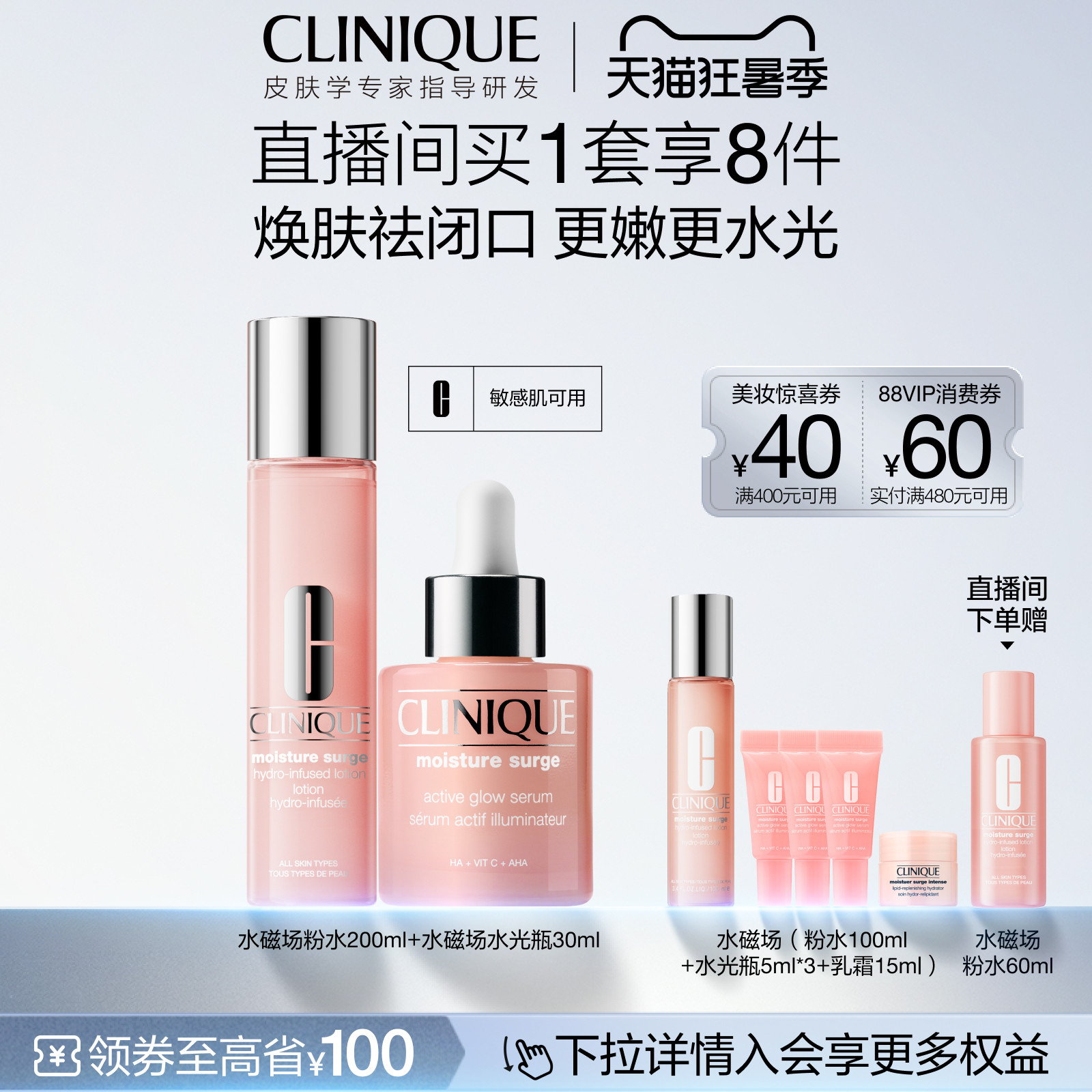 干货向|扒一下618大促期间几乎白送的口碑好物！