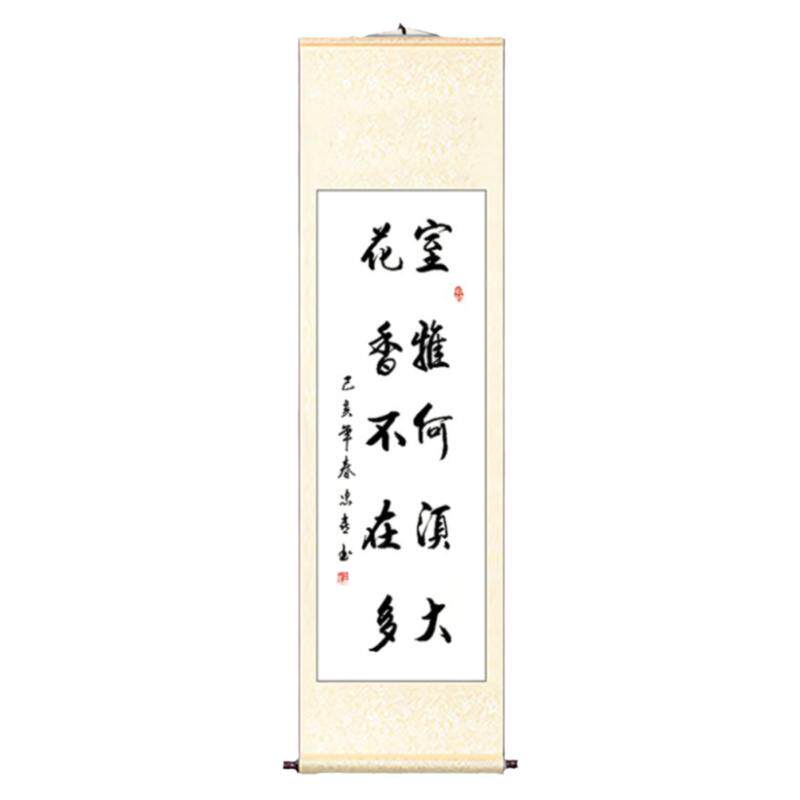 Papier De Calligraphie Chinoise épais 300 G/m² - Rouleau Pour Peinture Et écriture Au Pinceau
