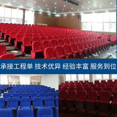 Кресла для кинотеатров 厂家定制礼堂椅排椅电影院座椅报告厅会议室培训椅子阶梯教室排椅