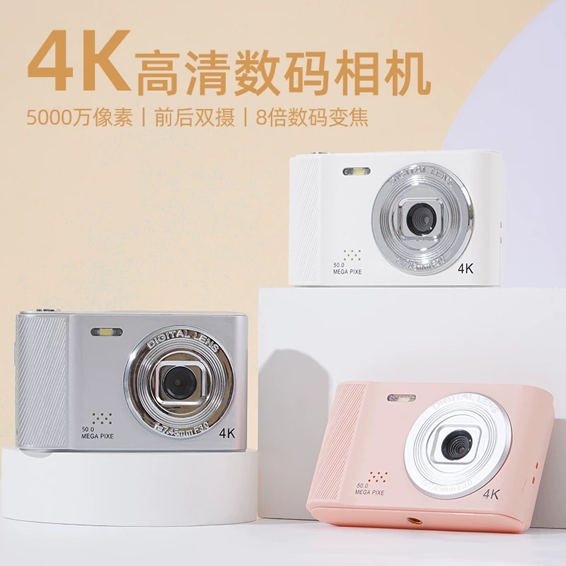 Камера 4K, компактная переносная, 50 МП, вспышка и поддержка карты TF (16–128 ГБ)