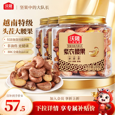 2025年11月29日更新【万能白菜价】的图片 第27张