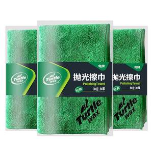 Turtle brand car washing towel absorbing water without trace car wipes for wiper cloth dedicated without water printing artifact car car rag car interior