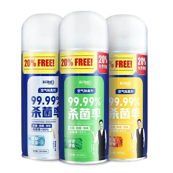
Kejingwei Automobile Deodorant In-vehicle Deodorant Air Freshing Aerial Conditioner Sterilization Deodorant Spray Air Purifier