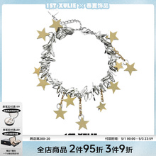 1STXULIE Starry Tassel Bracelet, Female Original, Small and Popular Design, High Grade, Cold Wind Bracelet, Male 2024 New
