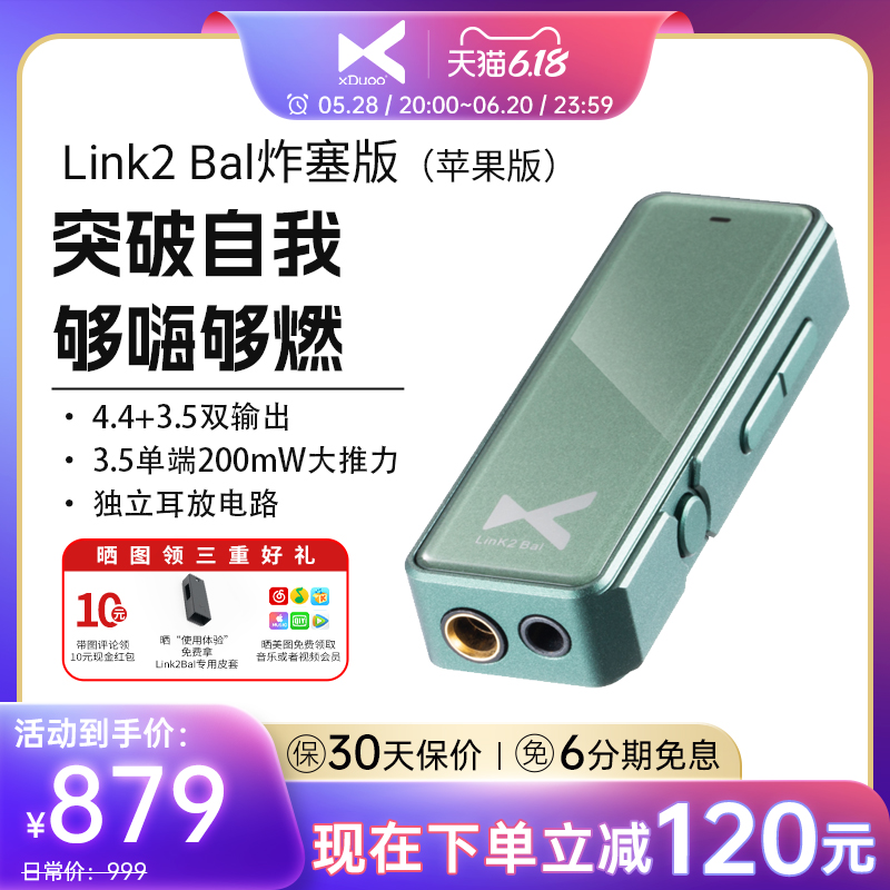 Type-cתType-c xDuooVLink2balըʵ89Ԫ