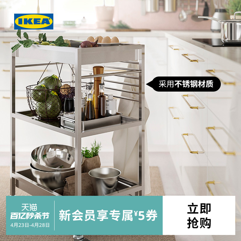 IKEA 宜家 KUNGSFORS康福斯 IKEA00000473 厨房置物手推车 3层 60*40*90cm 白色