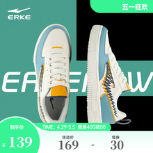 Hongxing Erke Board Shoes Men's Shoes Breathable Shoes Sports Shoes