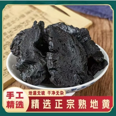 2025年10月26日更新【万能白菜价】的图片 第14张