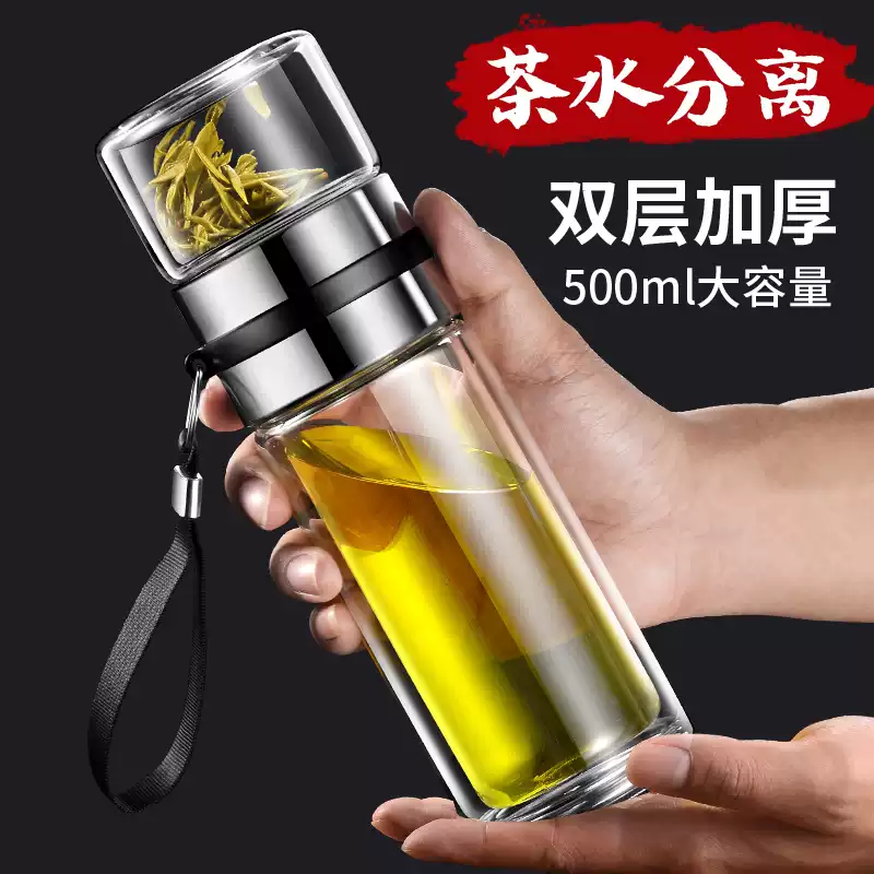 高端茶水分离杯双层玻璃隔热泡茶杯男女士水杯随身简约花茶耐高温