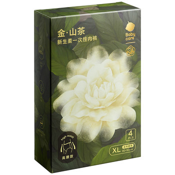 babycare camellia high waist disposable underwear pregnant women on postpartum business trips large size women women no wash