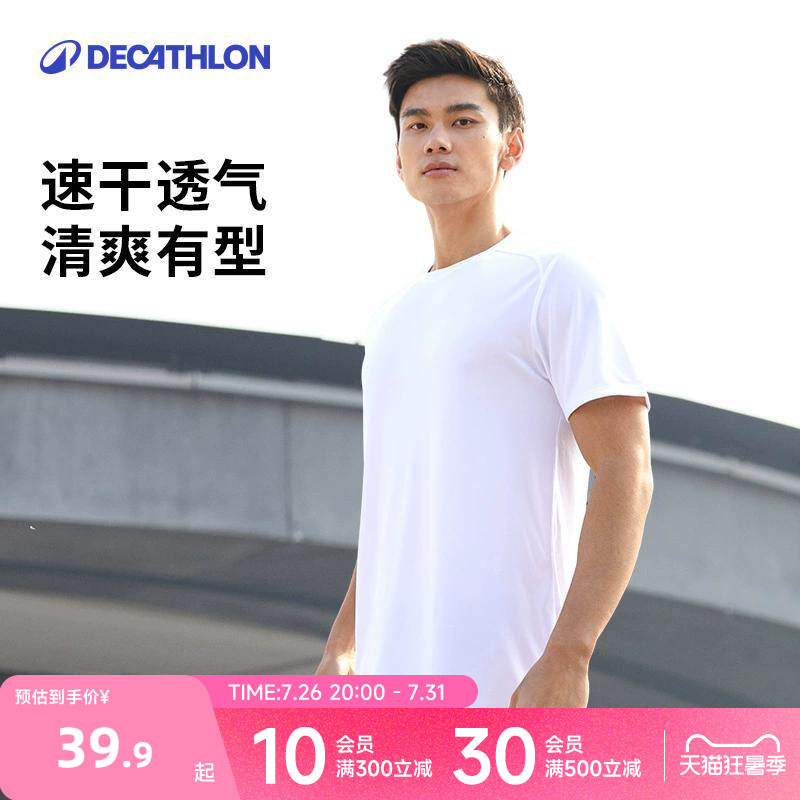 白菜价男士夏装！T恤+短裤+拖鞋，足足50款，都给我马起来~