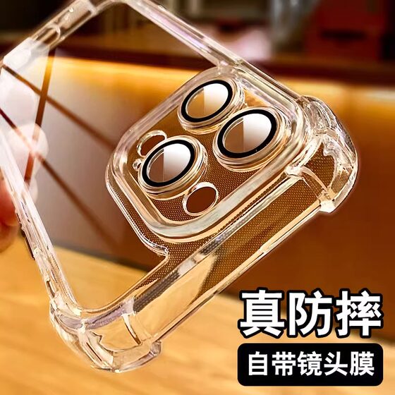 适用苹果14promax手机壳透明四角气囊防摔iphone13pro带镜头膜15plus加厚硅胶气垫12pm潮11pro女xs男xr潮保护