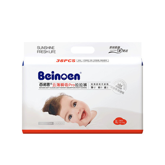 
Bainuon Cloud Thin Baby Diaper Ultra Thin Breathable Diaper Drawing Pants Dry NBSML/XL/XXL