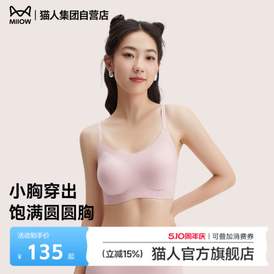 2026年5月9日更新【万能白菜价】