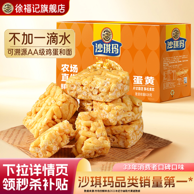 2026年1月31日更新【万能白菜价】的图片 第18张