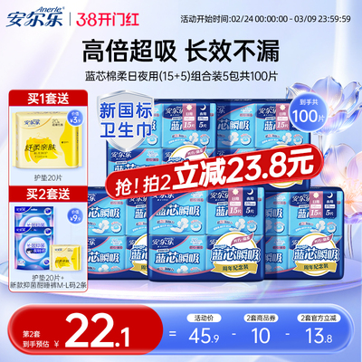 2026年3月5日更新【万能白菜价】的图片 第29张