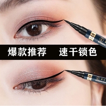 2024 eyeliner pen is very thin for women. It is durable waterproof and sweat proof. Novice brown black cheap eyeliner pen liquid