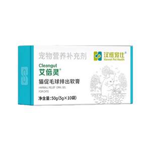 汉维宠仕艾倍灵化毛膏猫咪排毛球幼猫成猫吐毛球营养膏