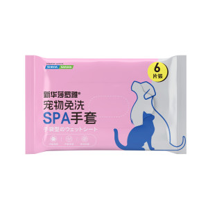 
Xinhua Salaya Pet Disposable Gloves Wet Wipes Cats and Dogs Special Cleaning, Bathing and Dry Cleaning Supplies
